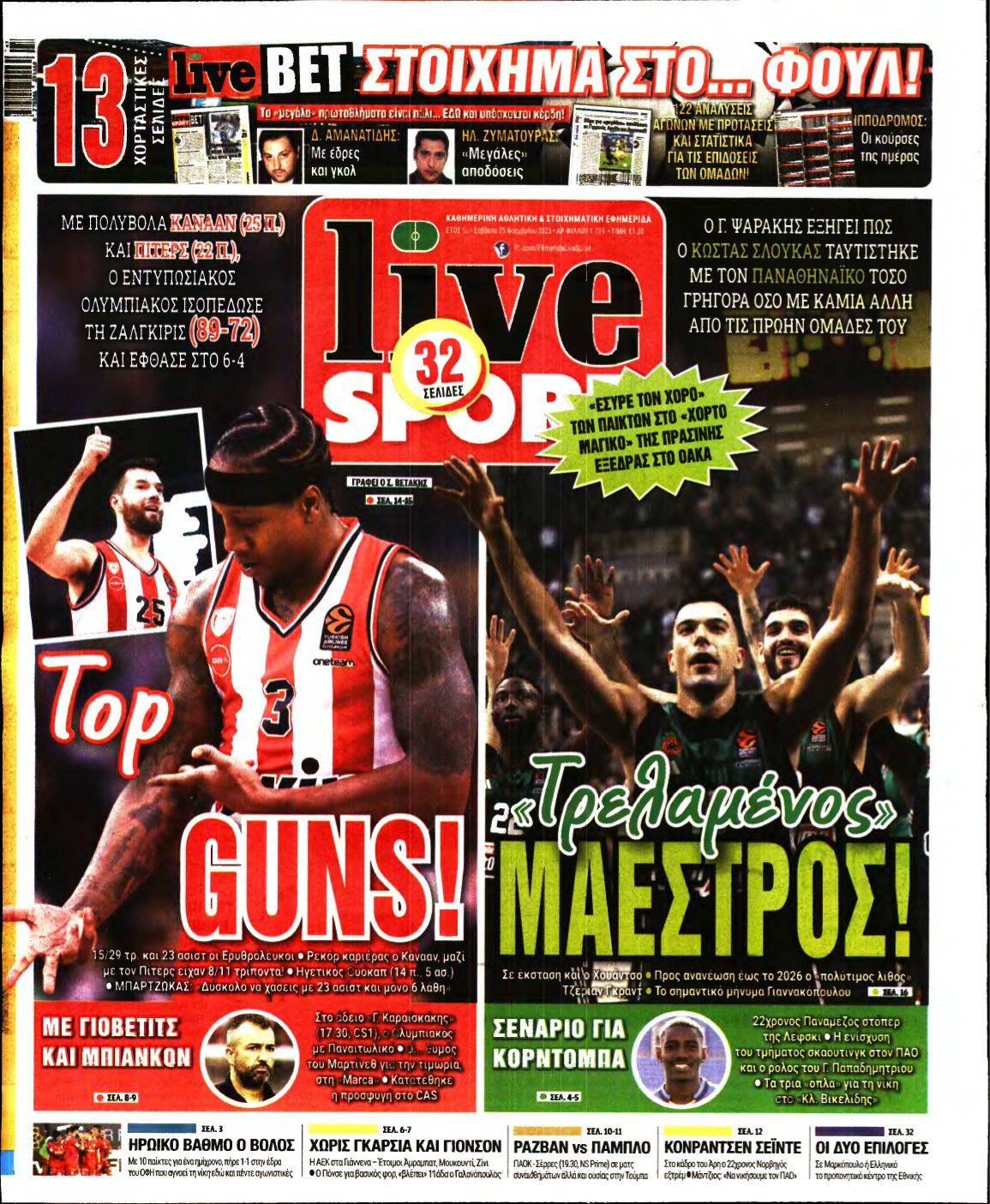 LIVE SPORT – 25/11/2023
