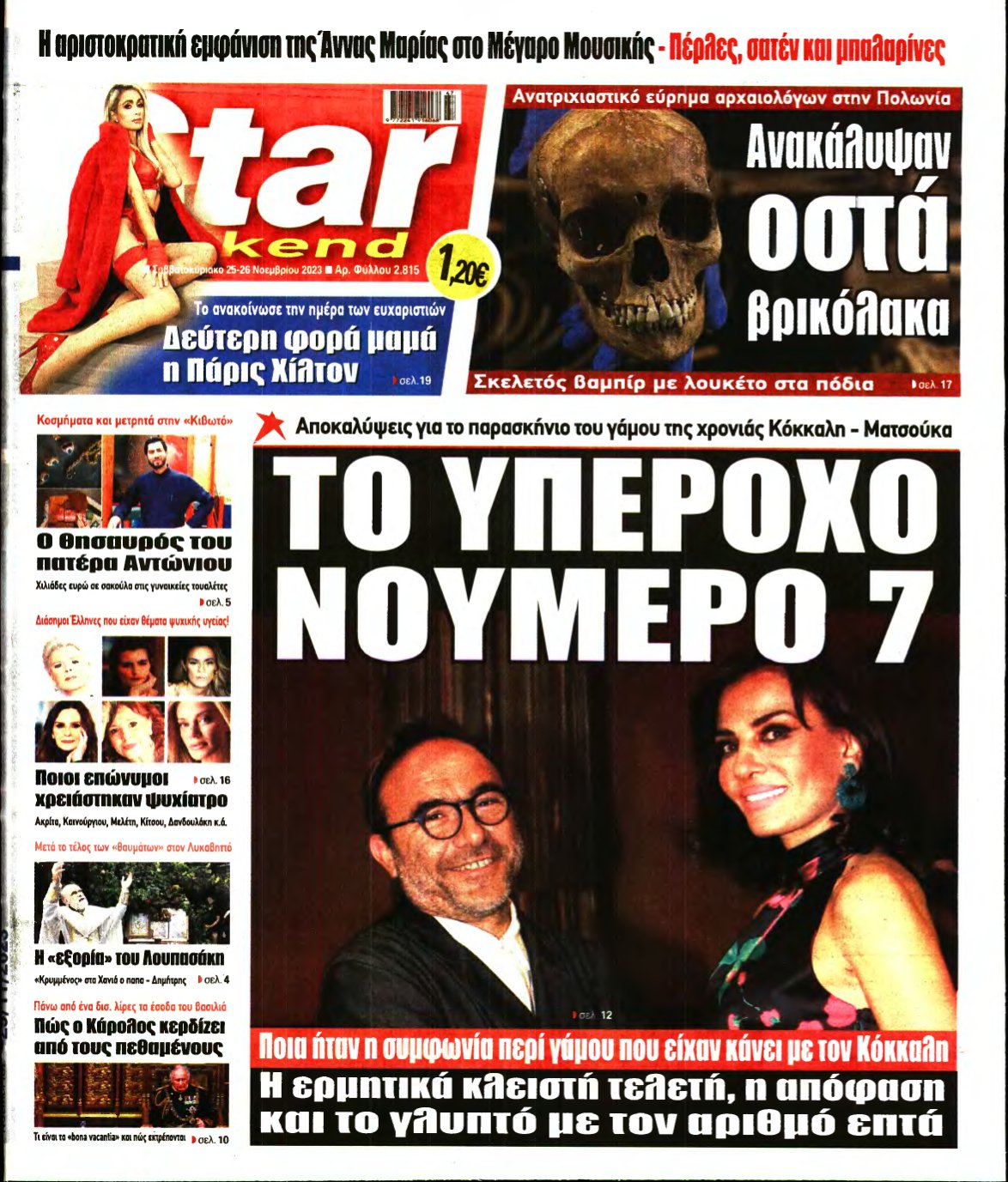 STAR PRESS – 25/11/2023