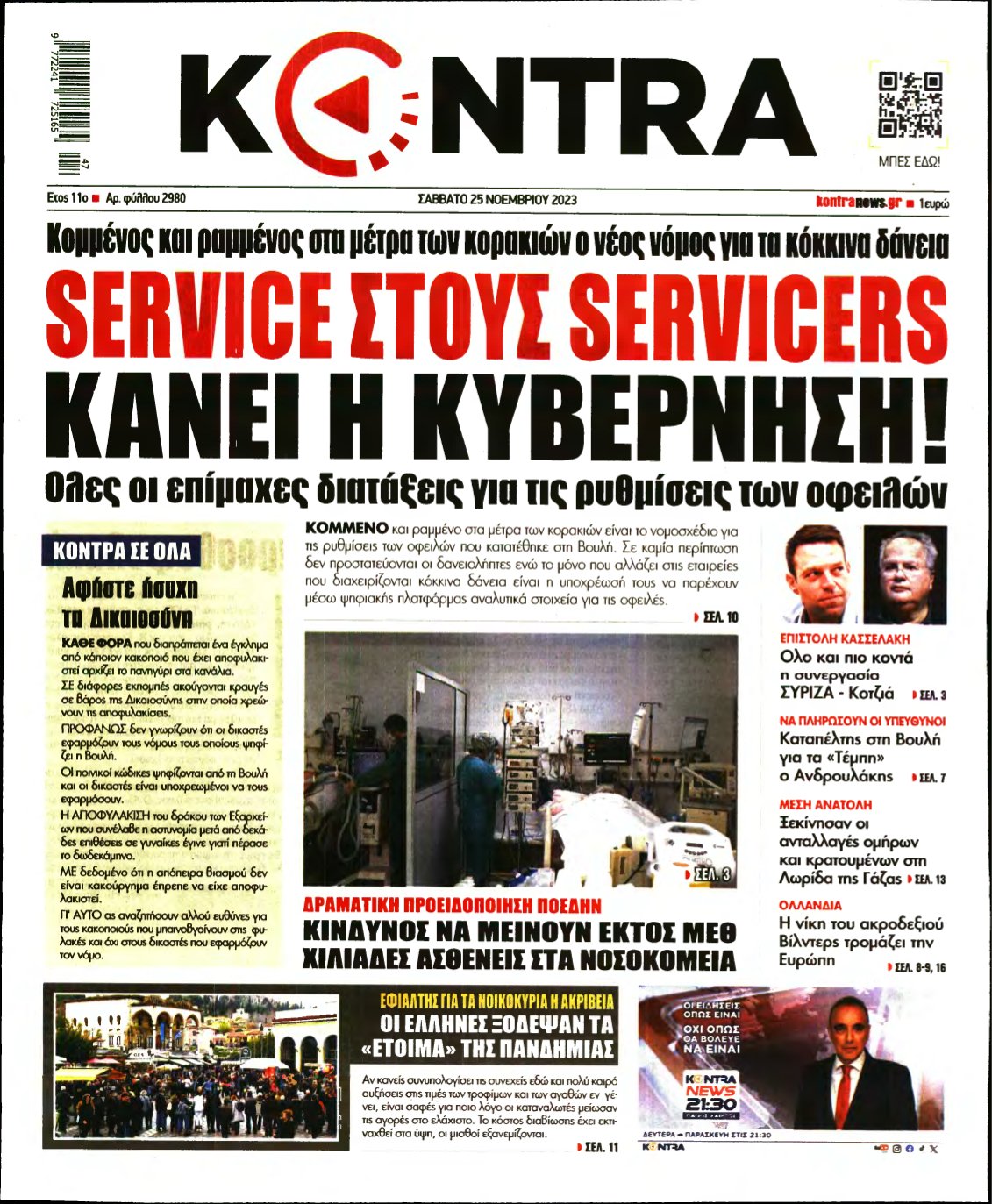 KONTRA NEWS – 25/11/2023