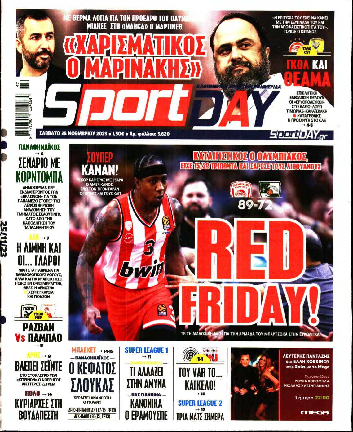 SPORTDAY – 25/11/2023