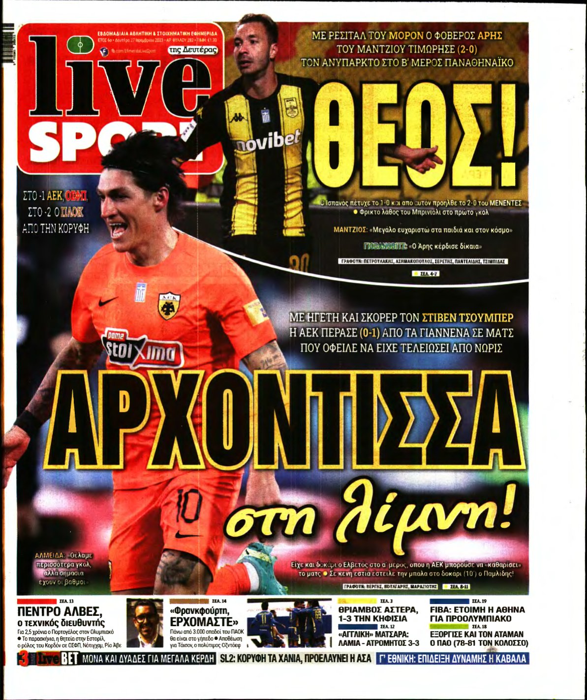 LIVE SPORT – 27/11/2023