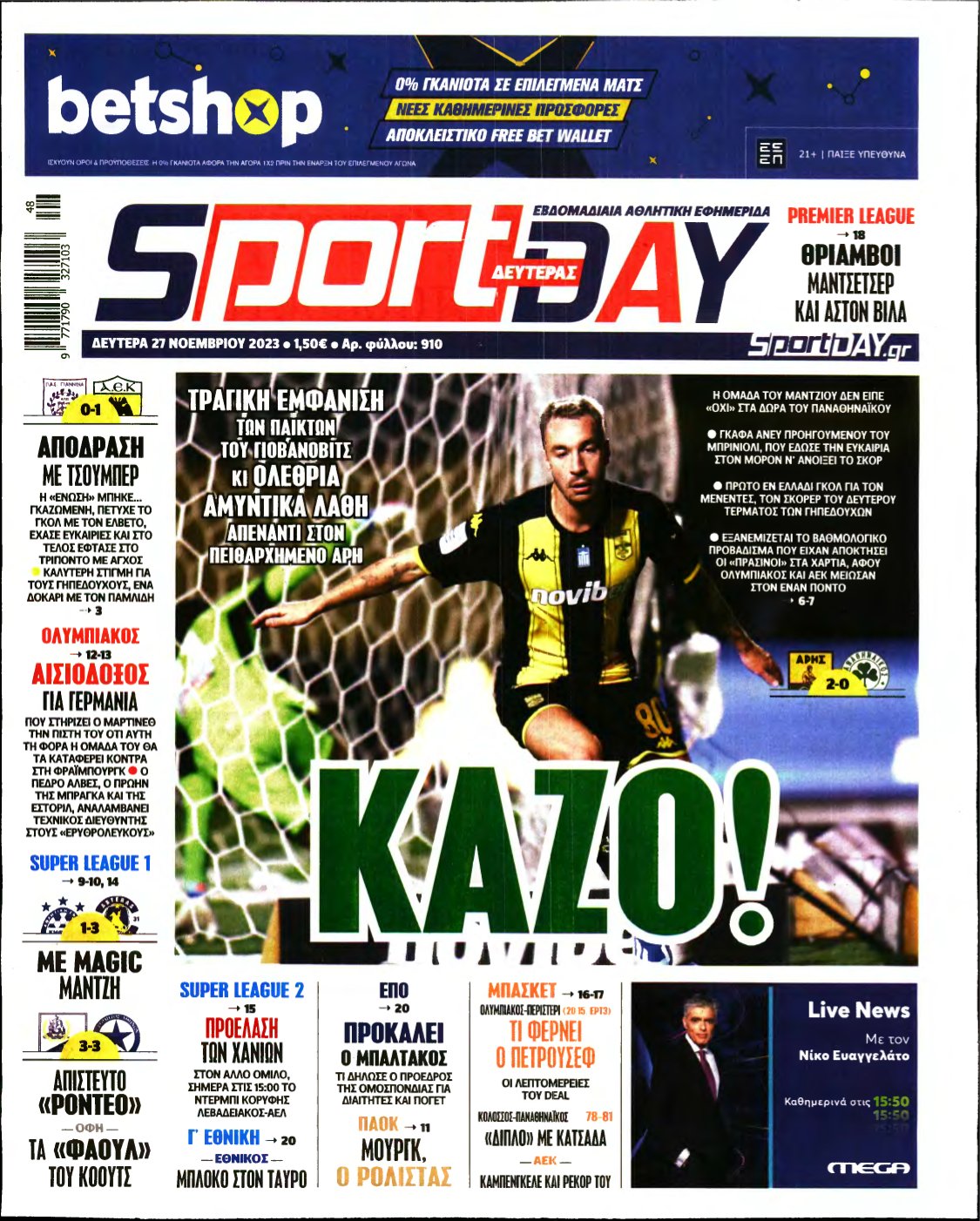 SPORTDAY – 27/11/2023