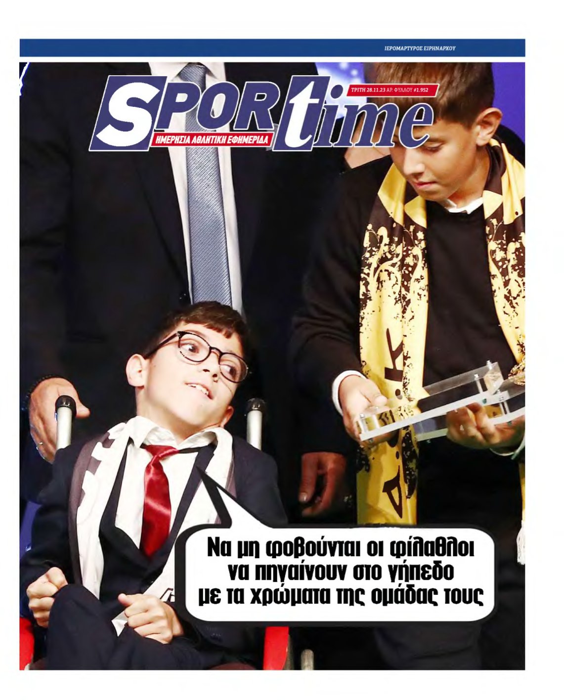 SPORTIME – 28/11/2023