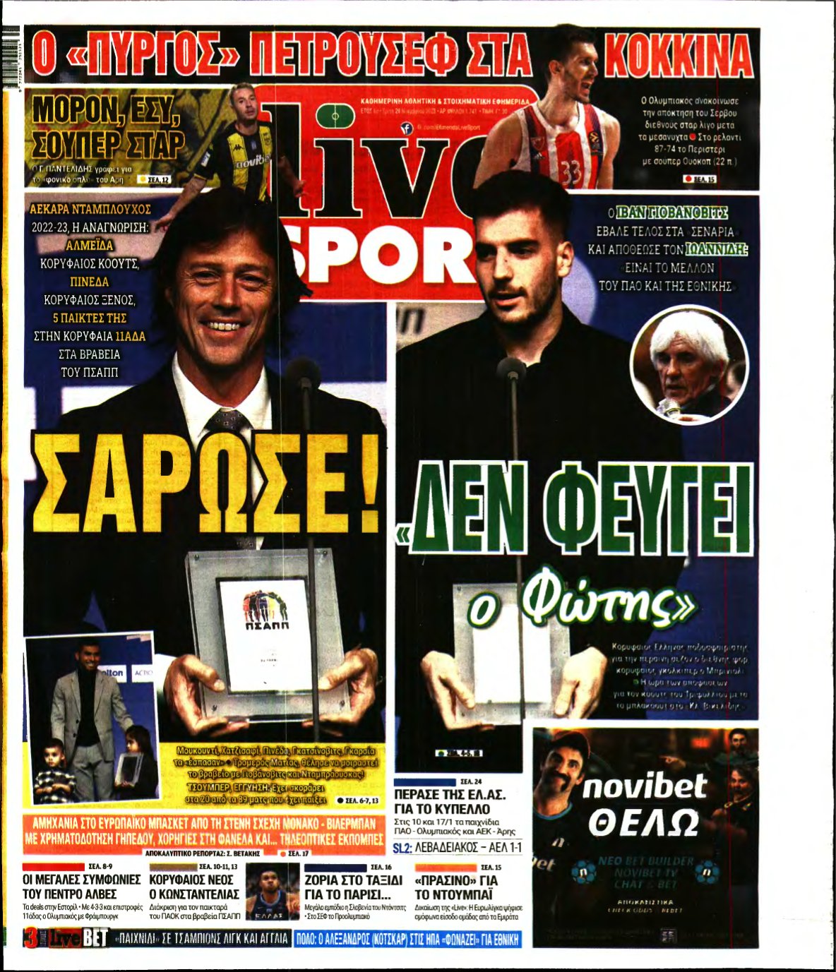 LIVE SPORT – 28/11/2023