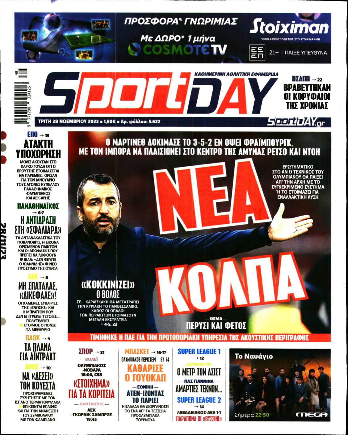 SPORTDAY – 28/11/2023