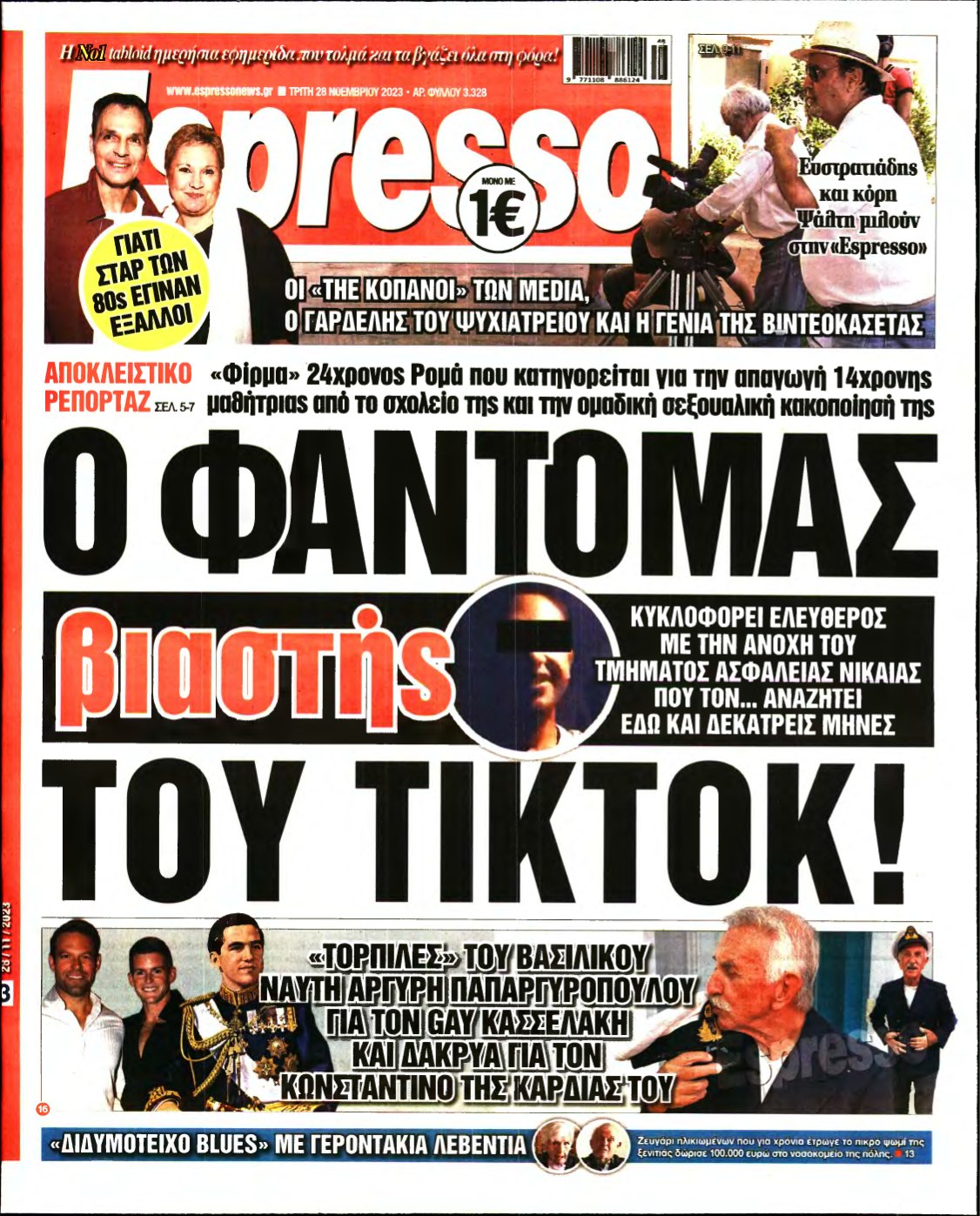 ESPRESSO – 28/11/2023