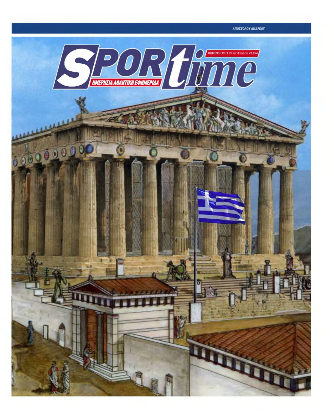 SPORTIME – 30/11/2023