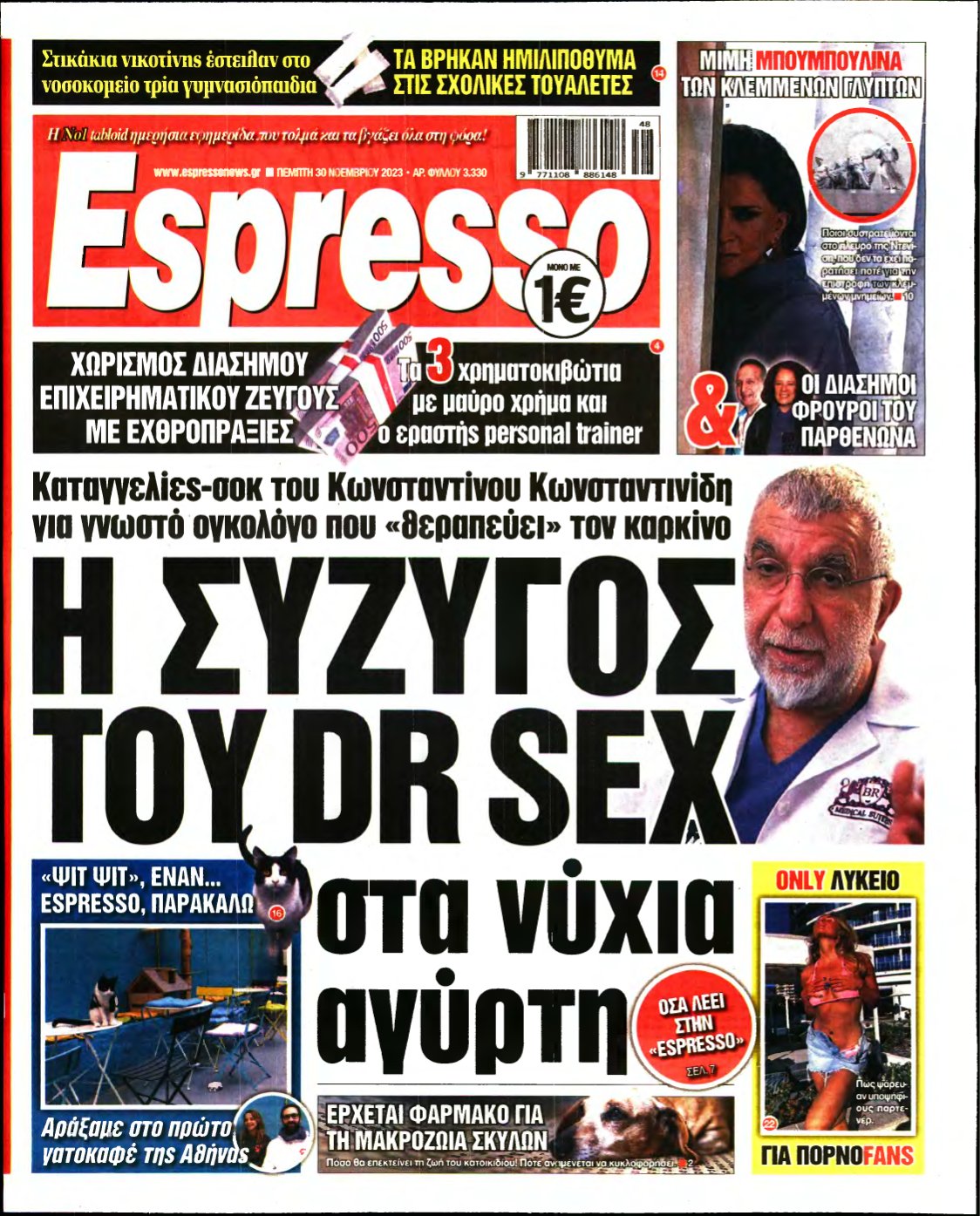 ESPRESSO – 30/11/2023