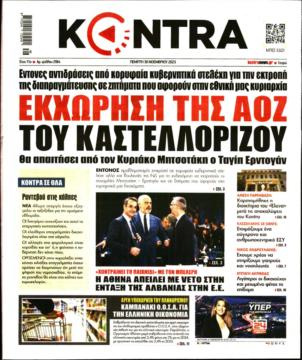 KONTRA NEWS – 30/11/2023