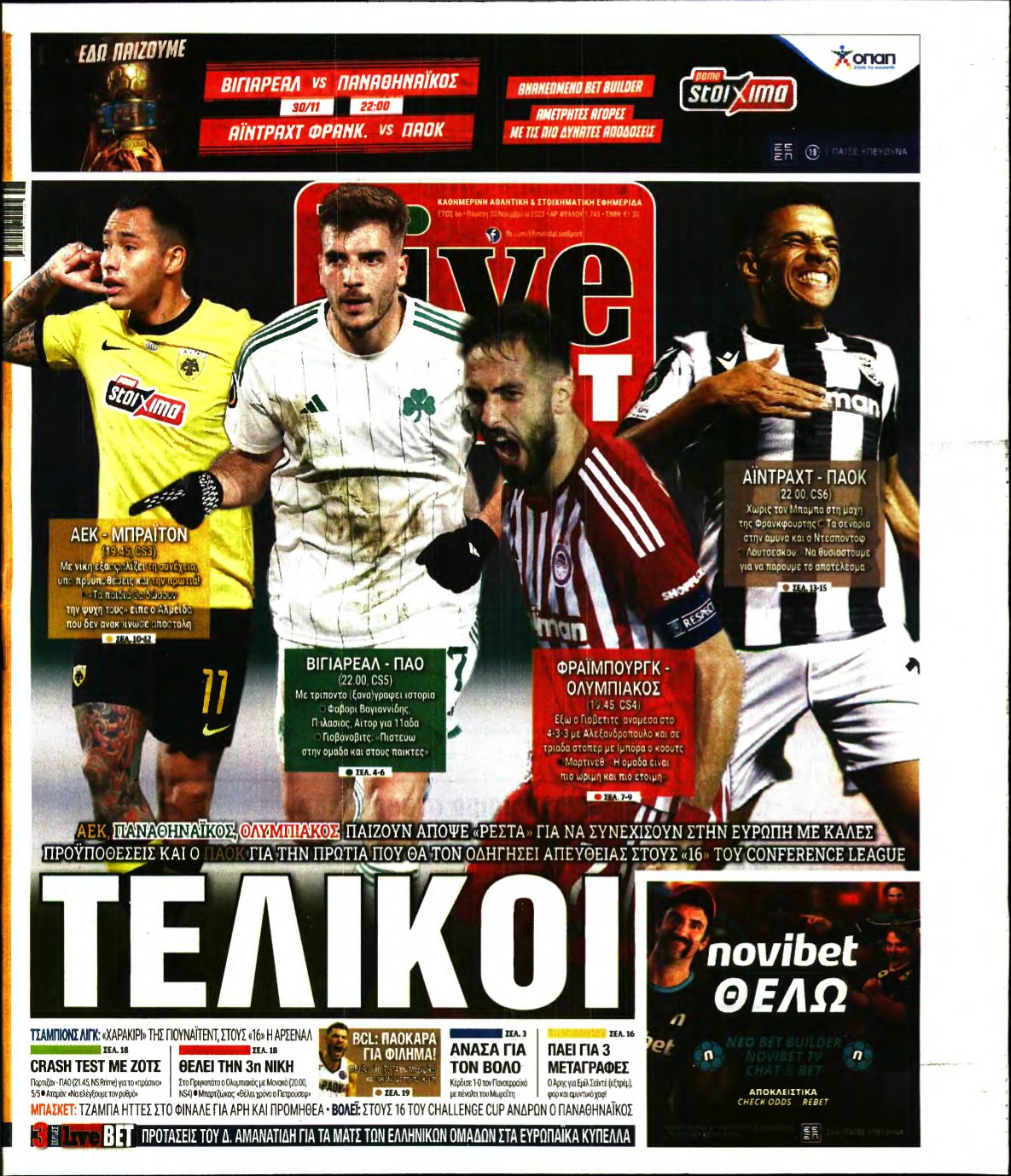 LIVE SPORT – 30/11/2023