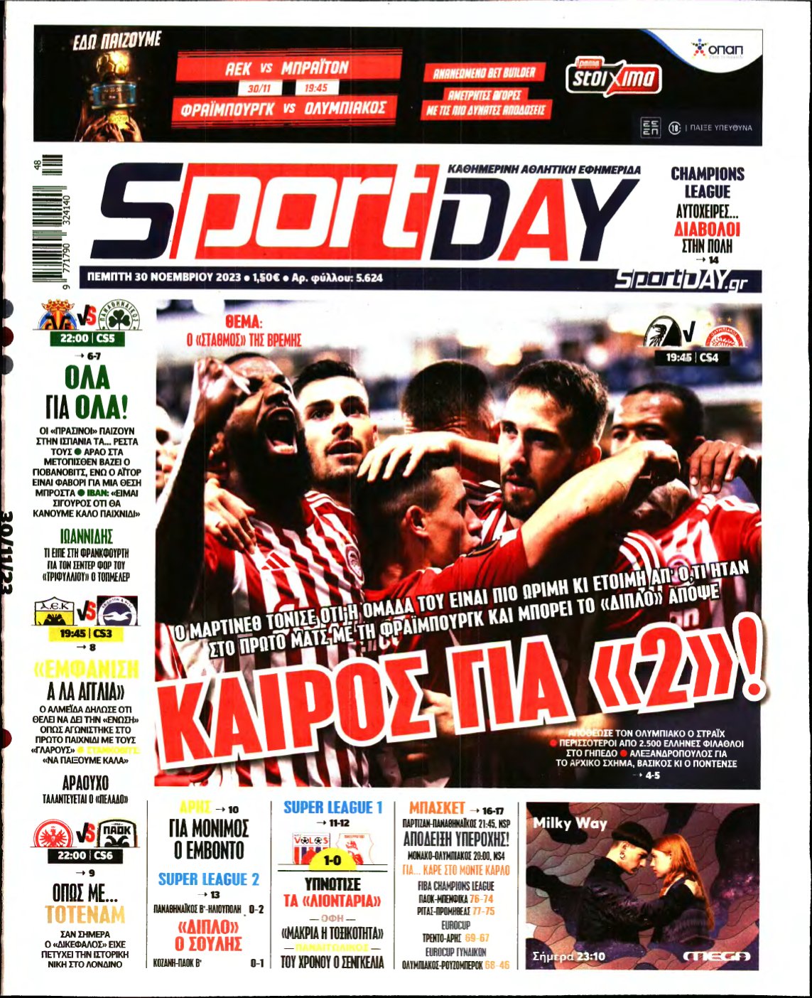 SPORTDAY – 30/11/2023
