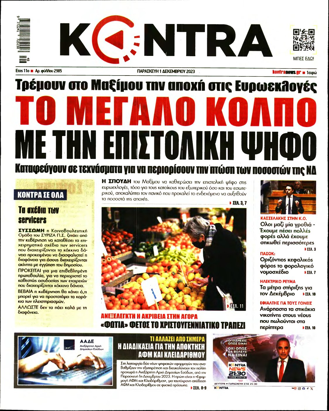 KONTRA NEWS – 01/12/2023