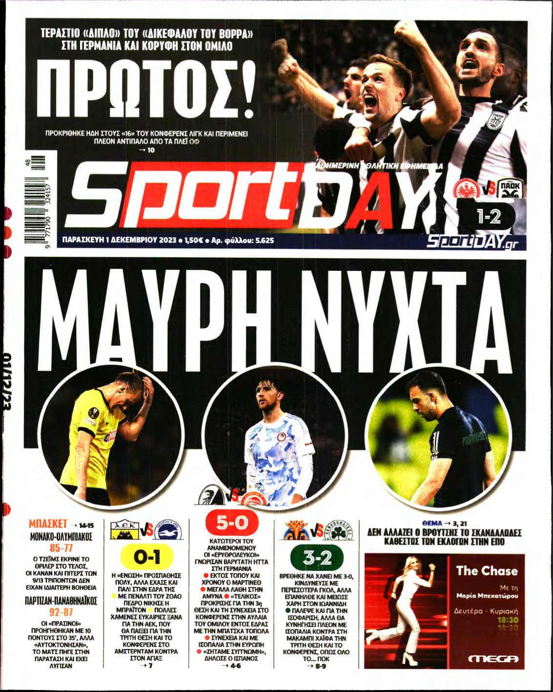 SPORTDAY – 01/12/2023
