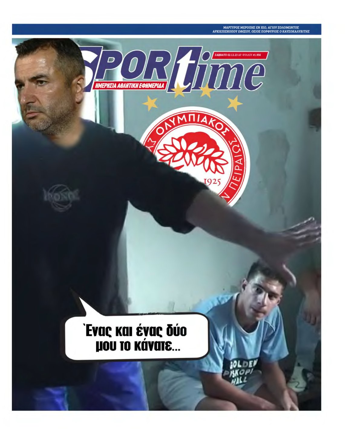 SPORTIME – 02/12/2023