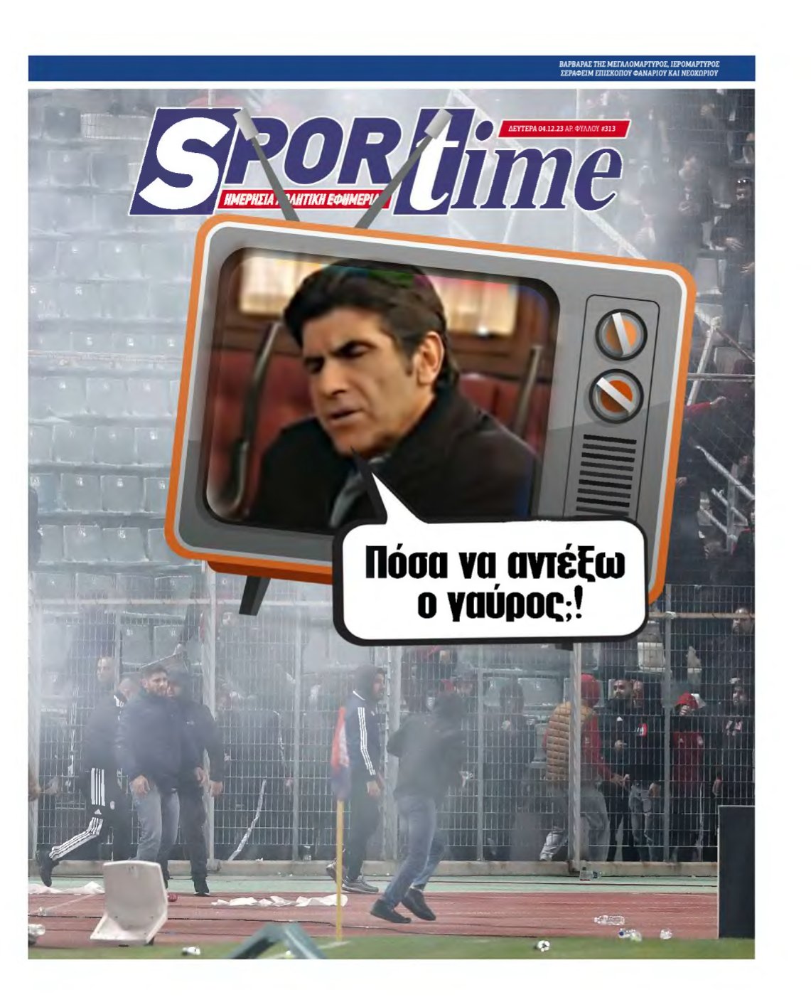 SPORTIME – 04/12/2023
