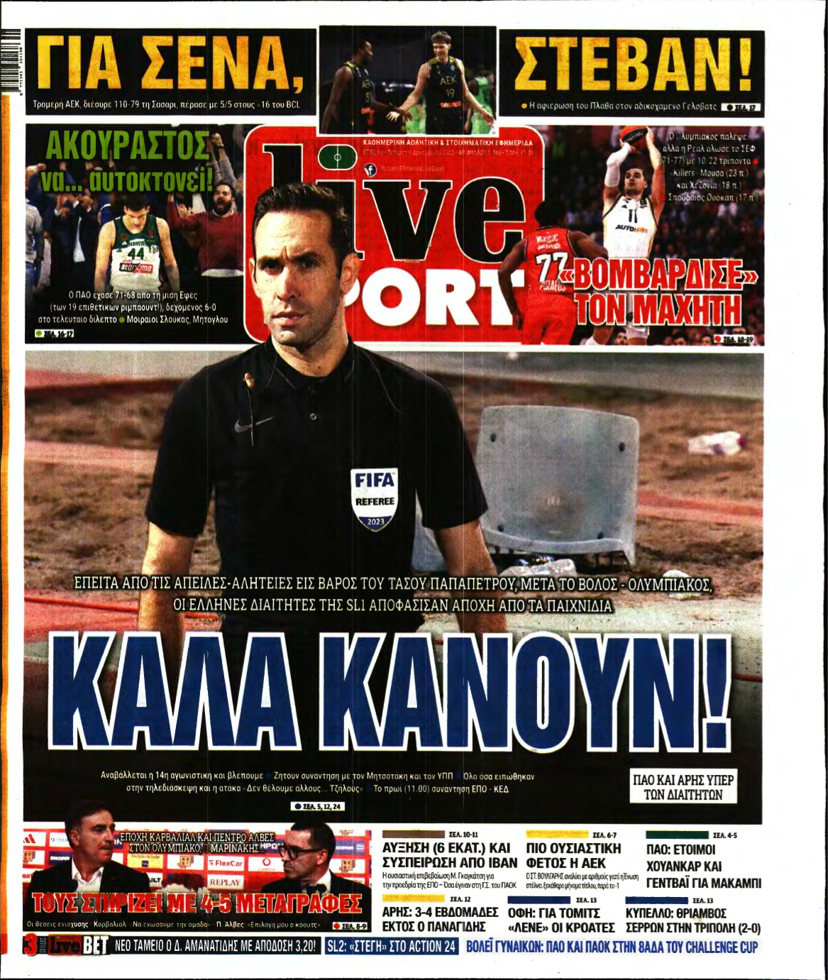 LIVE SPORT – 06/12/2023