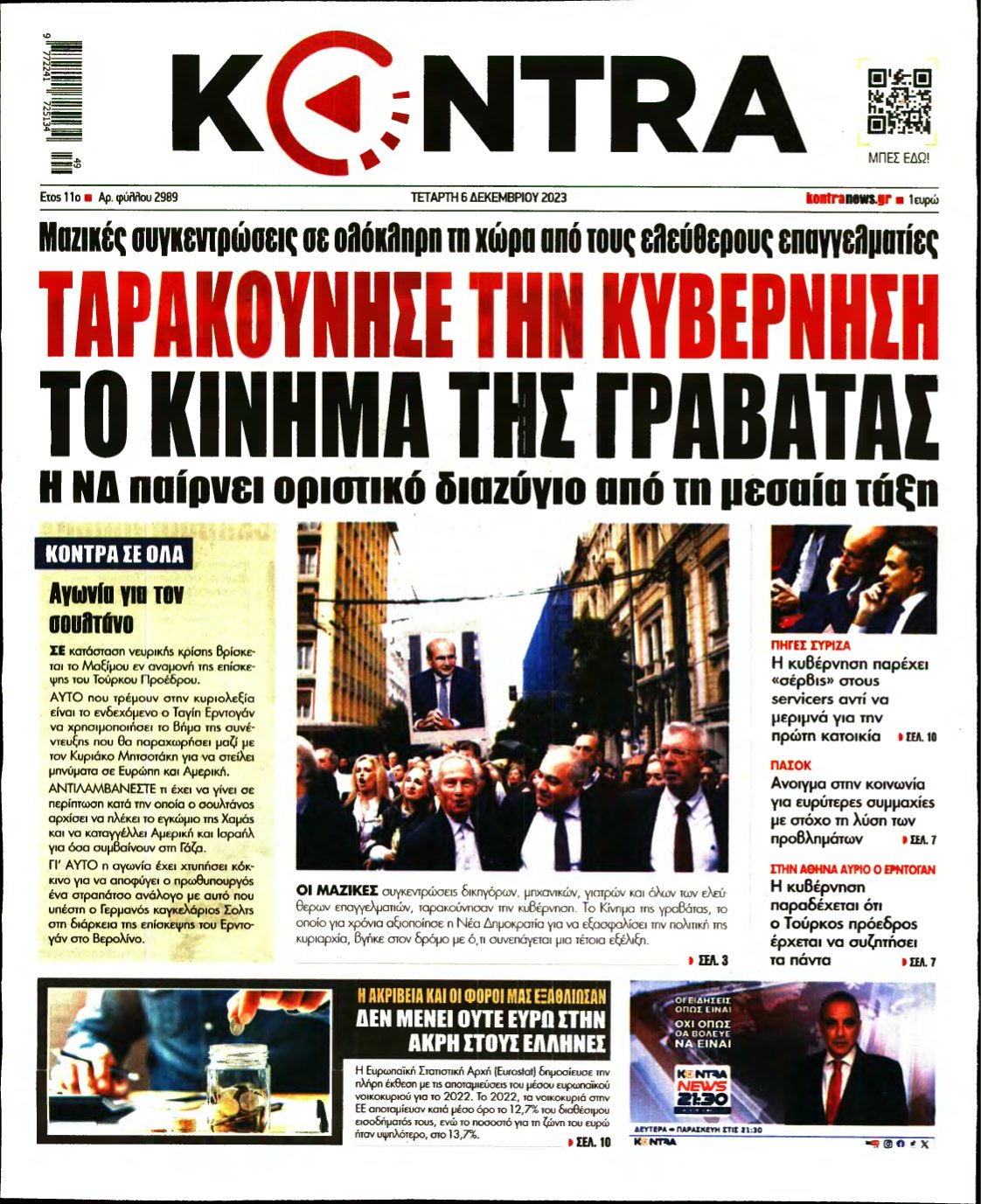 KONTRA NEWS – 06/12/2023