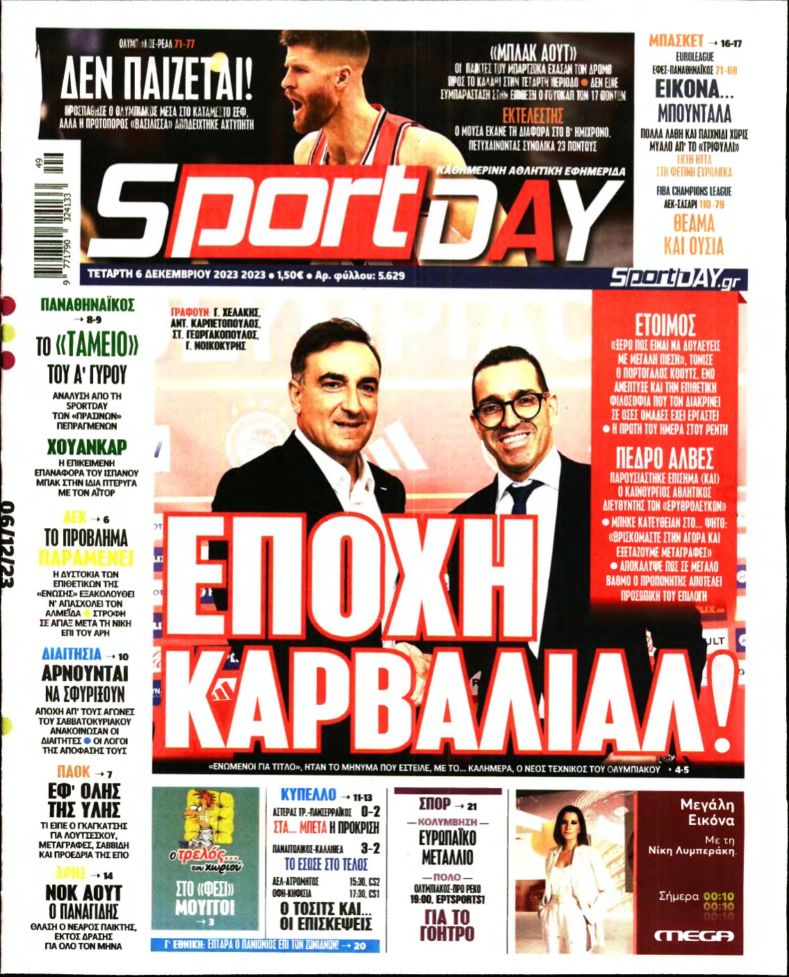 SPORTDAY – 06/12/2023