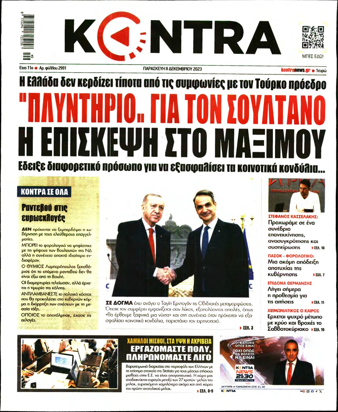 KONTRA NEWS – 08/12/2023