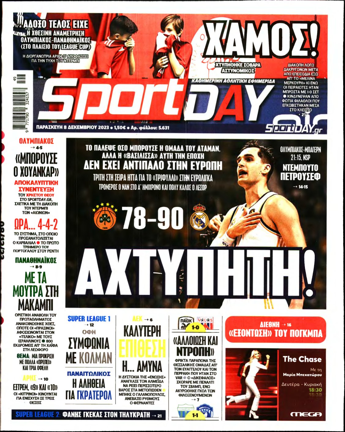 SPORTDAY – 08/12/2023