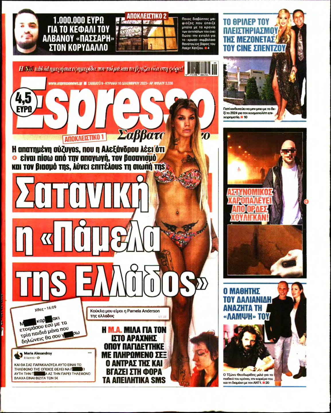ESPRESSO – 09/12/2023