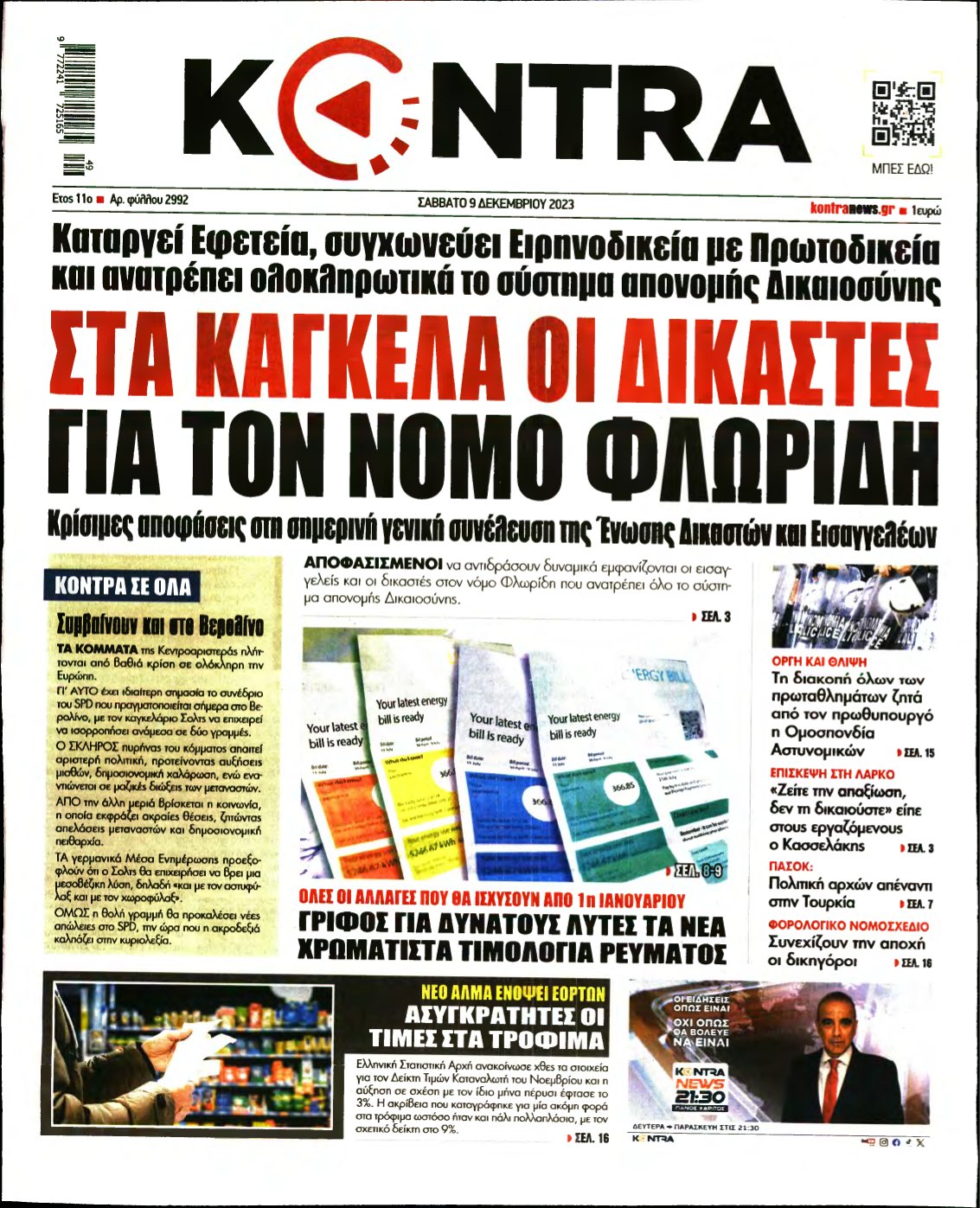 KONTRA NEWS – 09/12/2023
