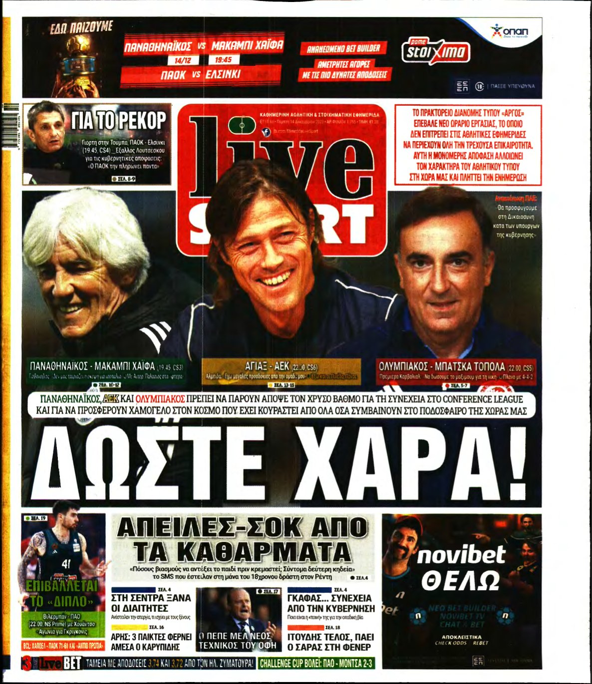 LIVE SPORT – 14/12/2023