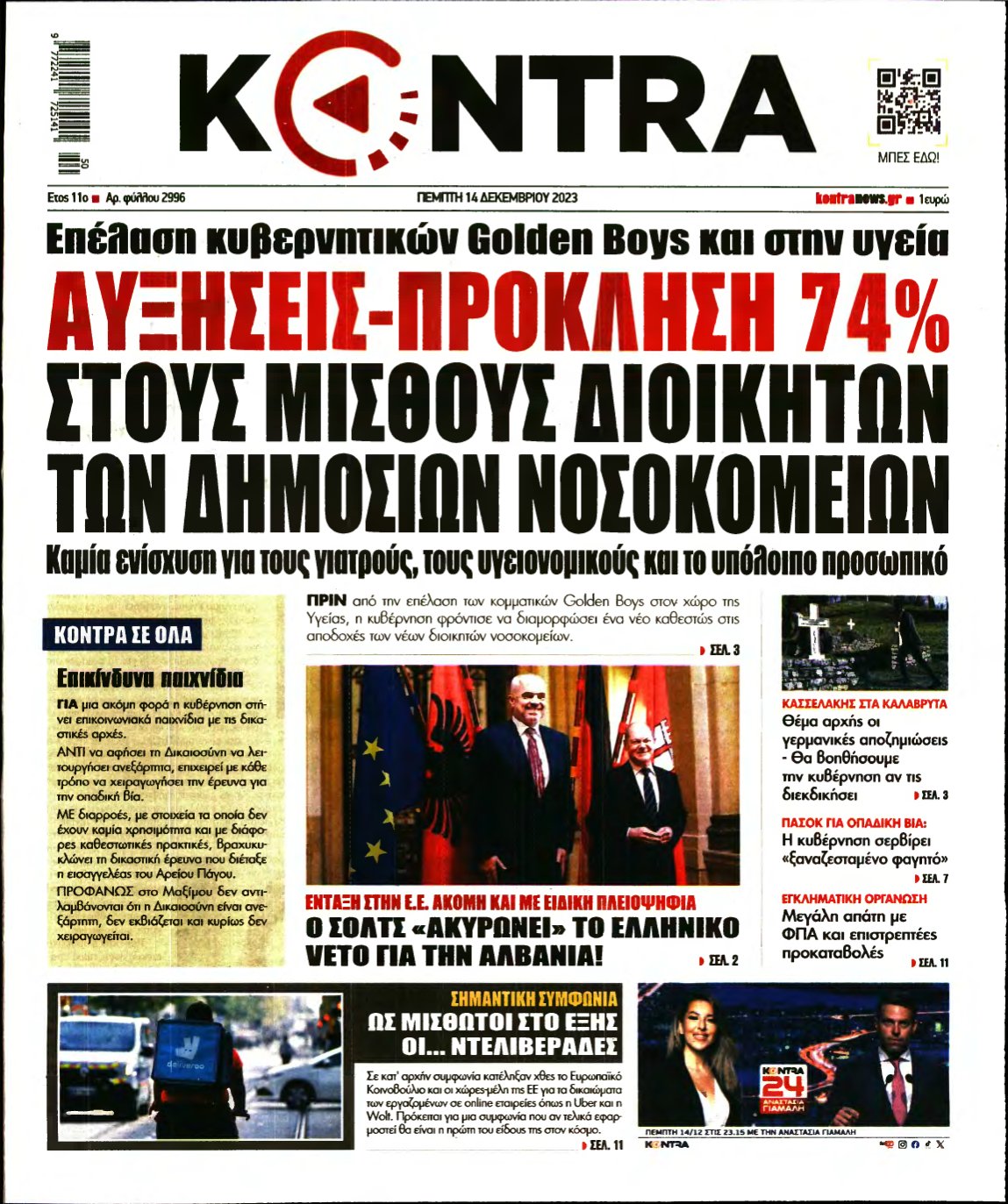 KONTRA NEWS – 14/12/2023