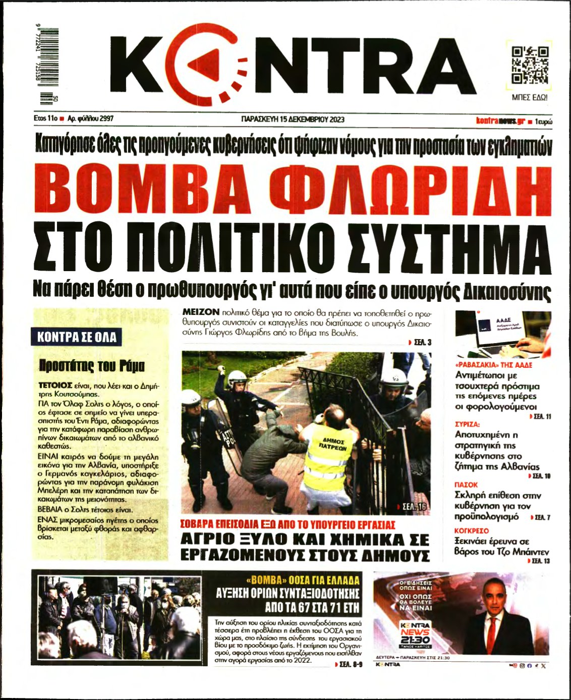 KONTRA NEWS – 15/12/2023