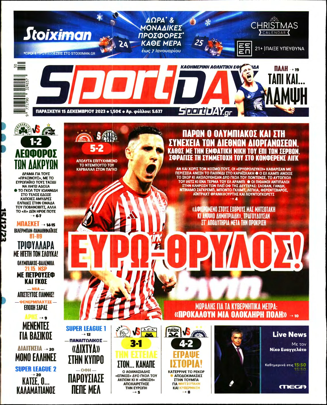 SPORTDAY – 15/12/2023