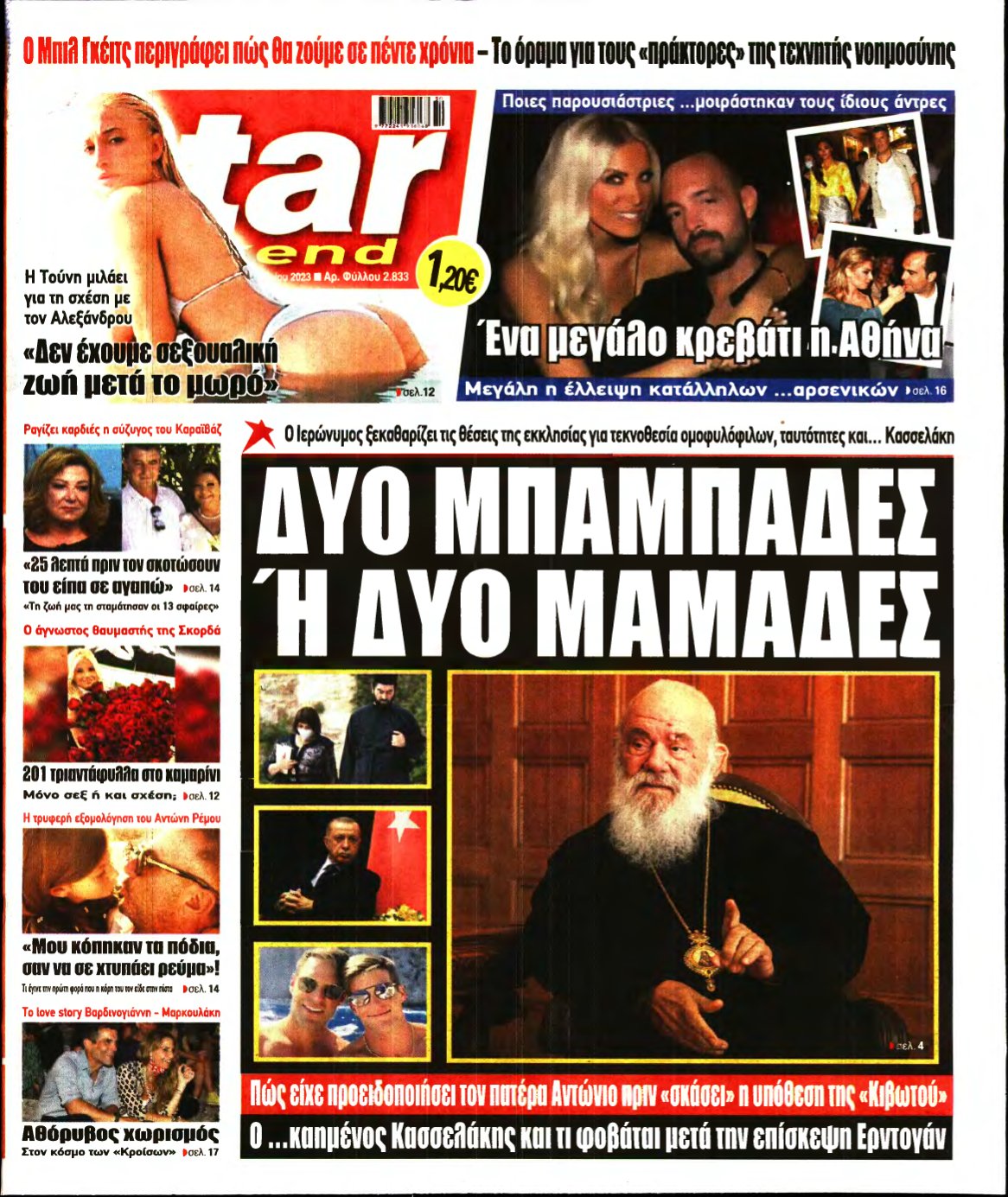 STAR PRESS – 16/12/2023