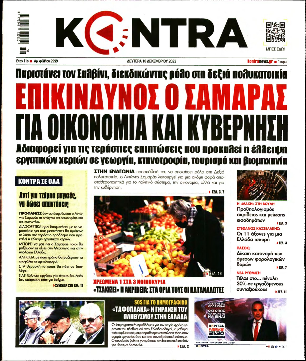 KONTRA NEWS – 18/12/2023