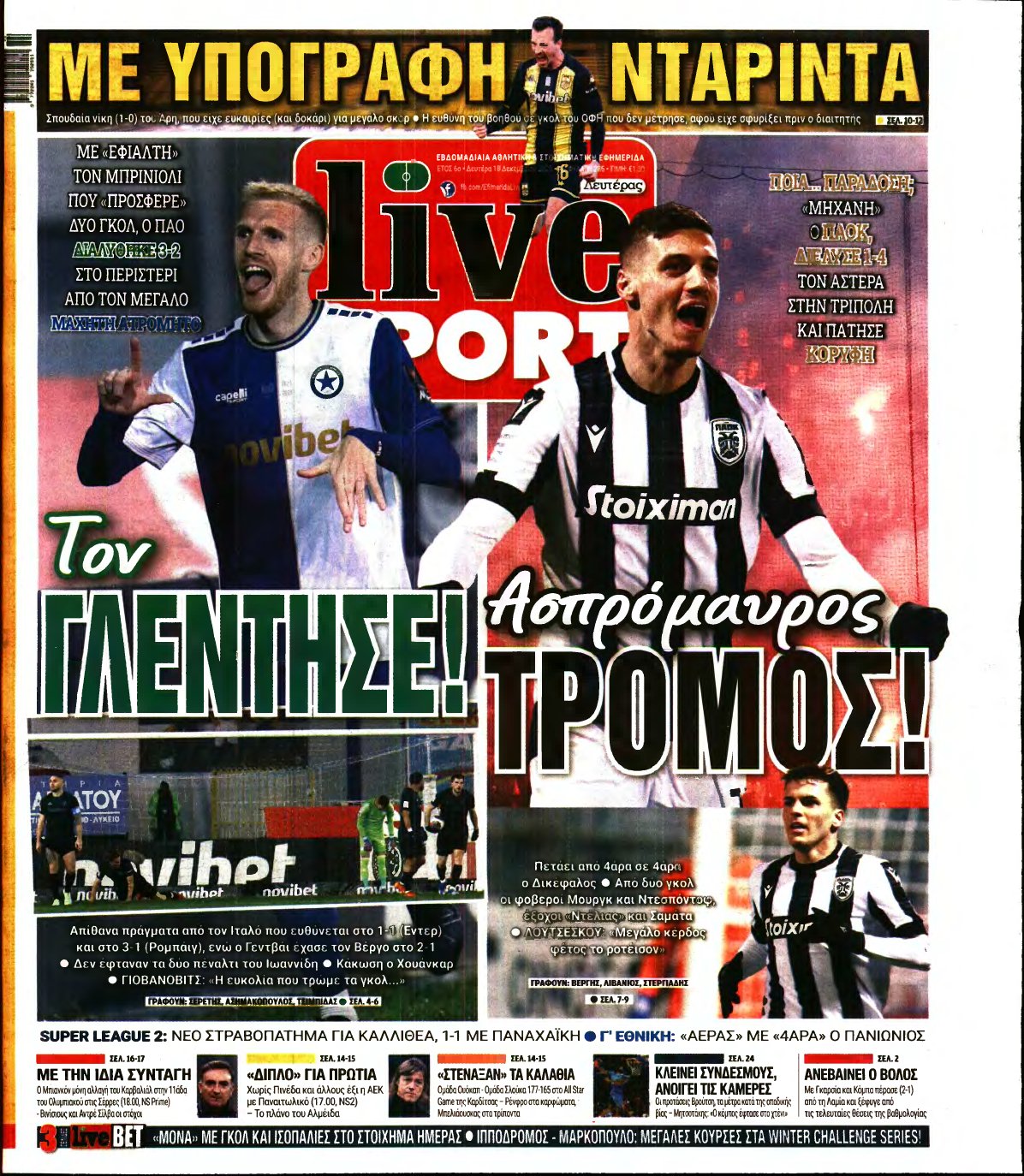 LIVE SPORT – 18/12/2023