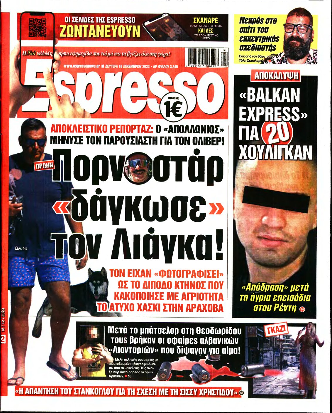 ESPRESSO – 18/12/2023