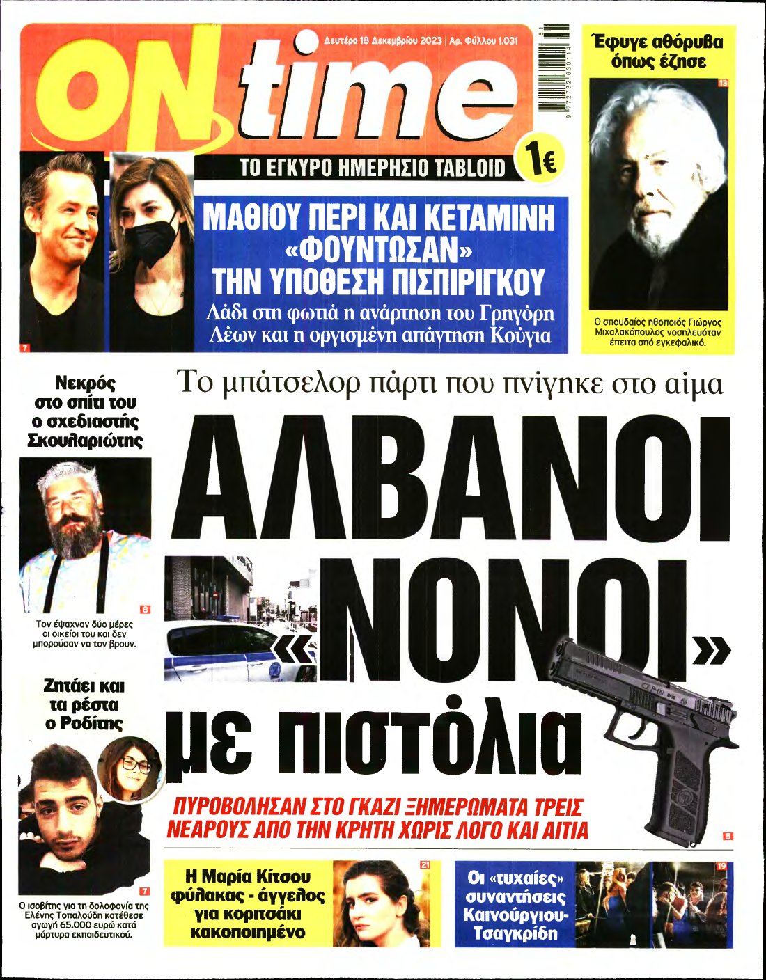 ON TIME – 18/12/2023