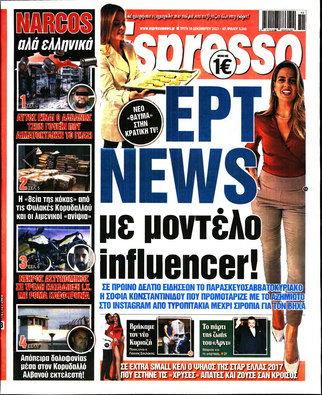ESPRESSO – 19/12/2023