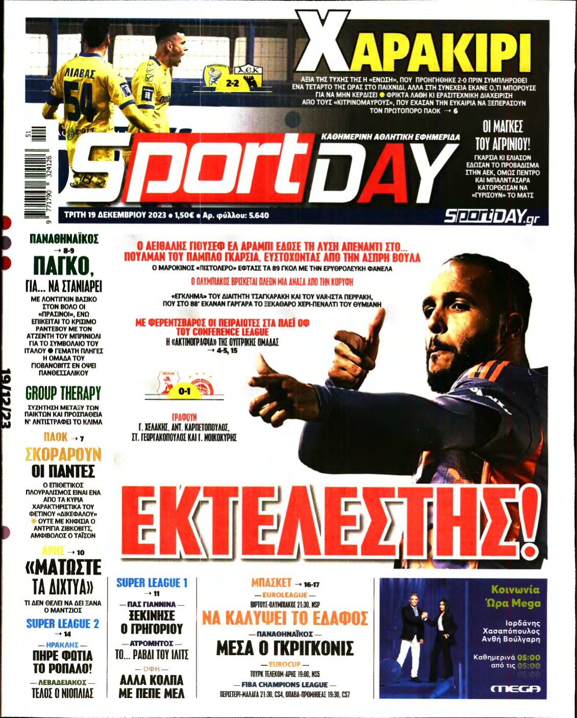 SPORTDAY – 19/12/2023