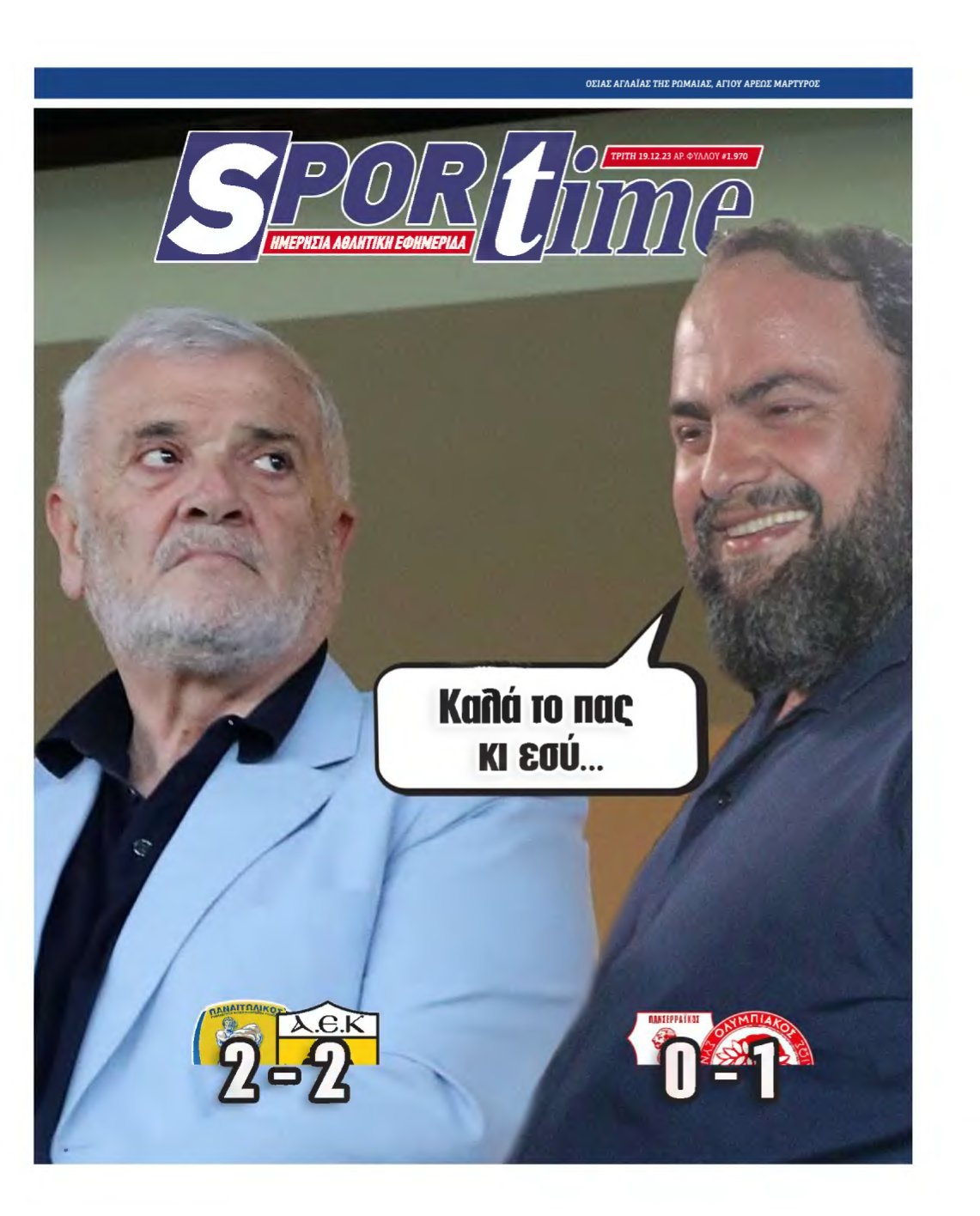 SPORTIME – 19/12/2023