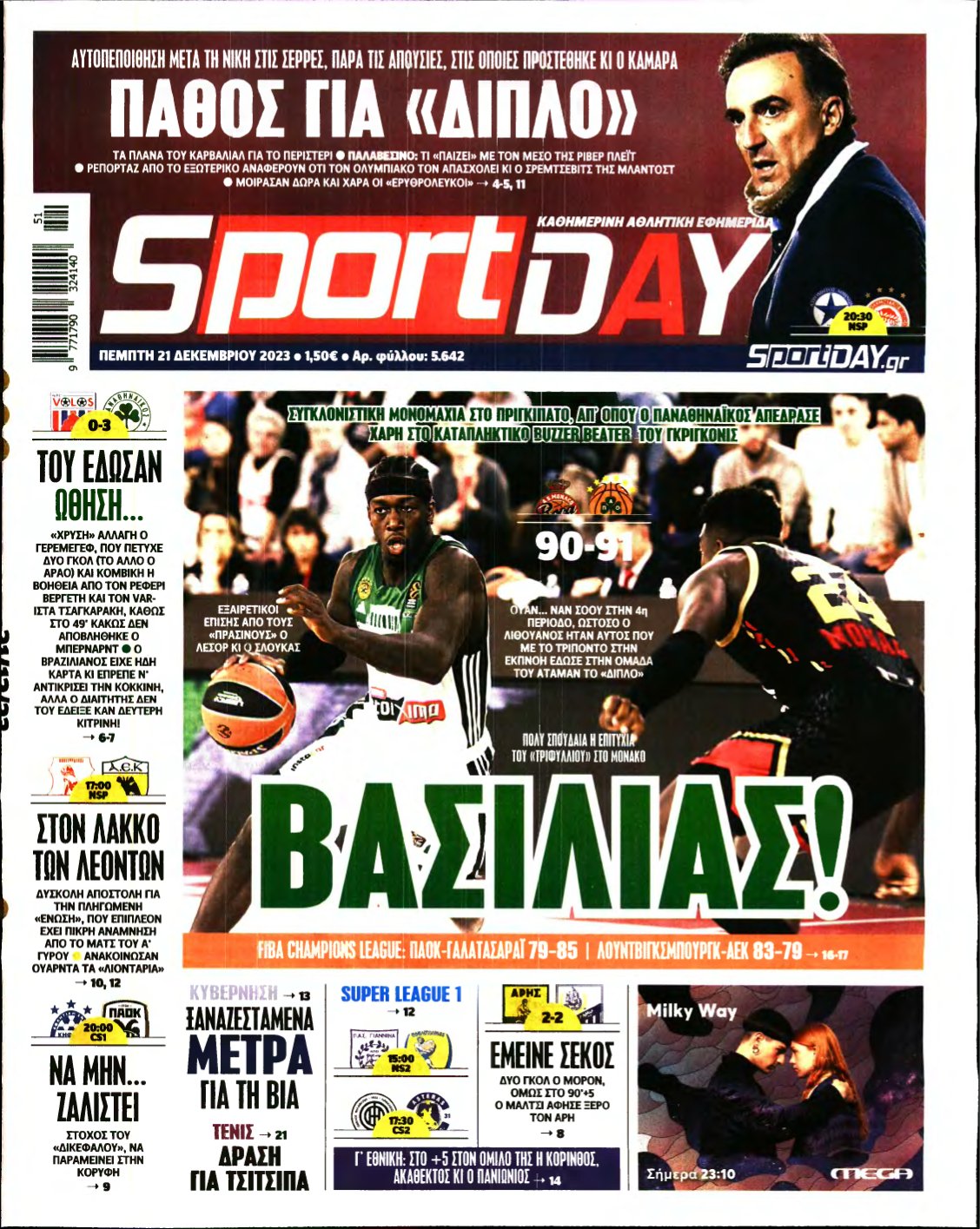 SPORTDAY – 21/12/2023