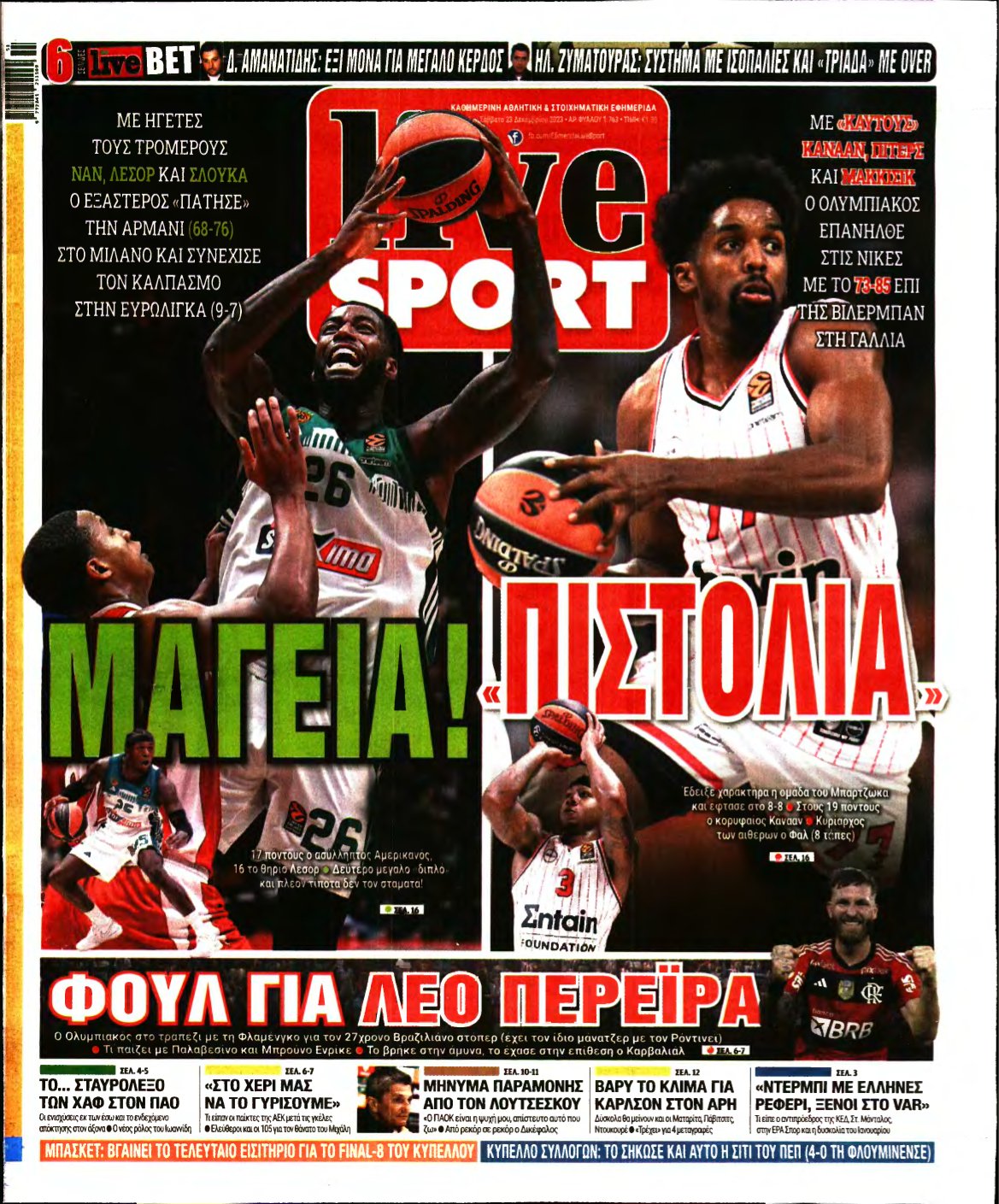 LIVE SPORT – 23/12/2023