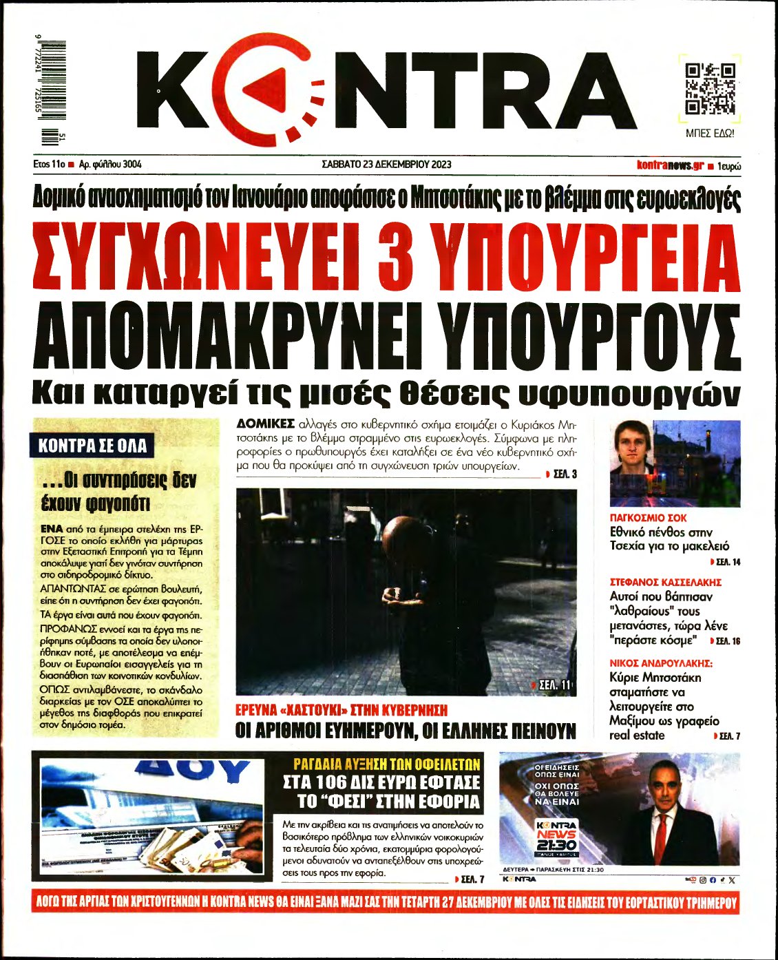 KONTRA NEWS – 23/12/2023