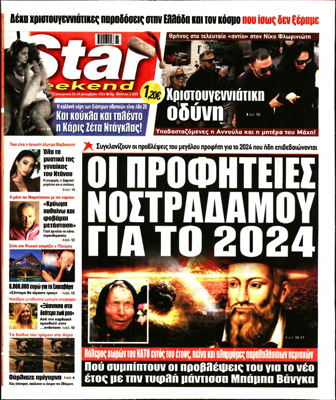 STAR PRESS – 23/12/2023