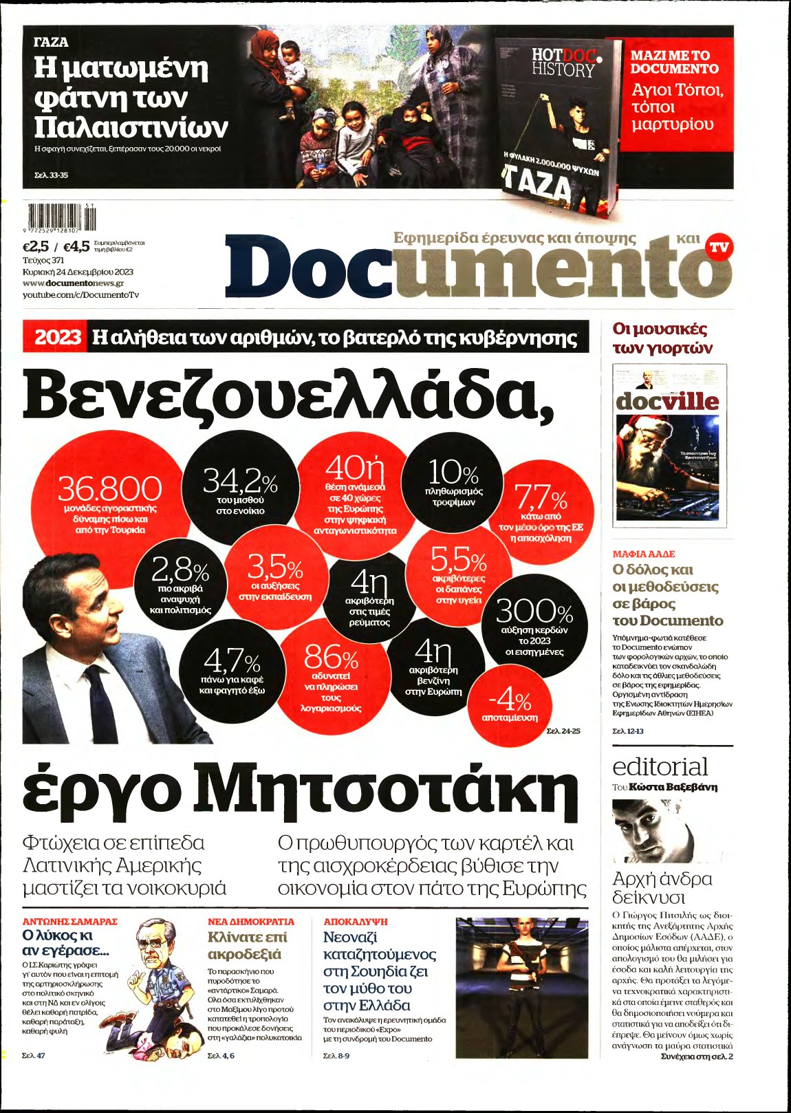 DOCUMENTO – 24/12/2023