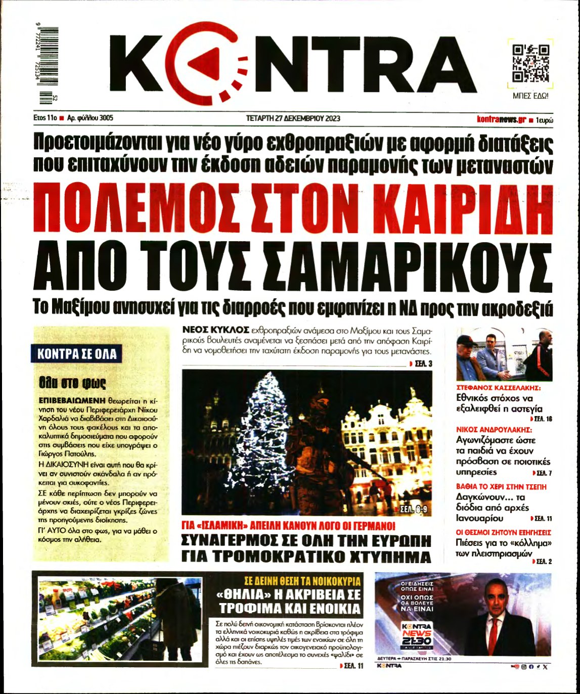 KONTRA NEWS – 27/12/2023