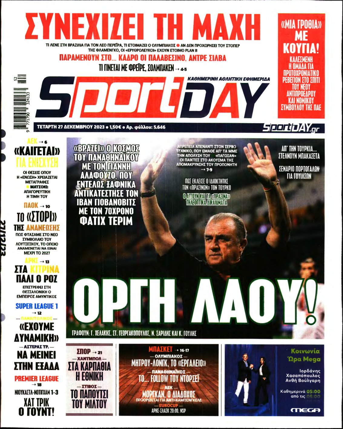 SPORTDAY – 27/12/2023