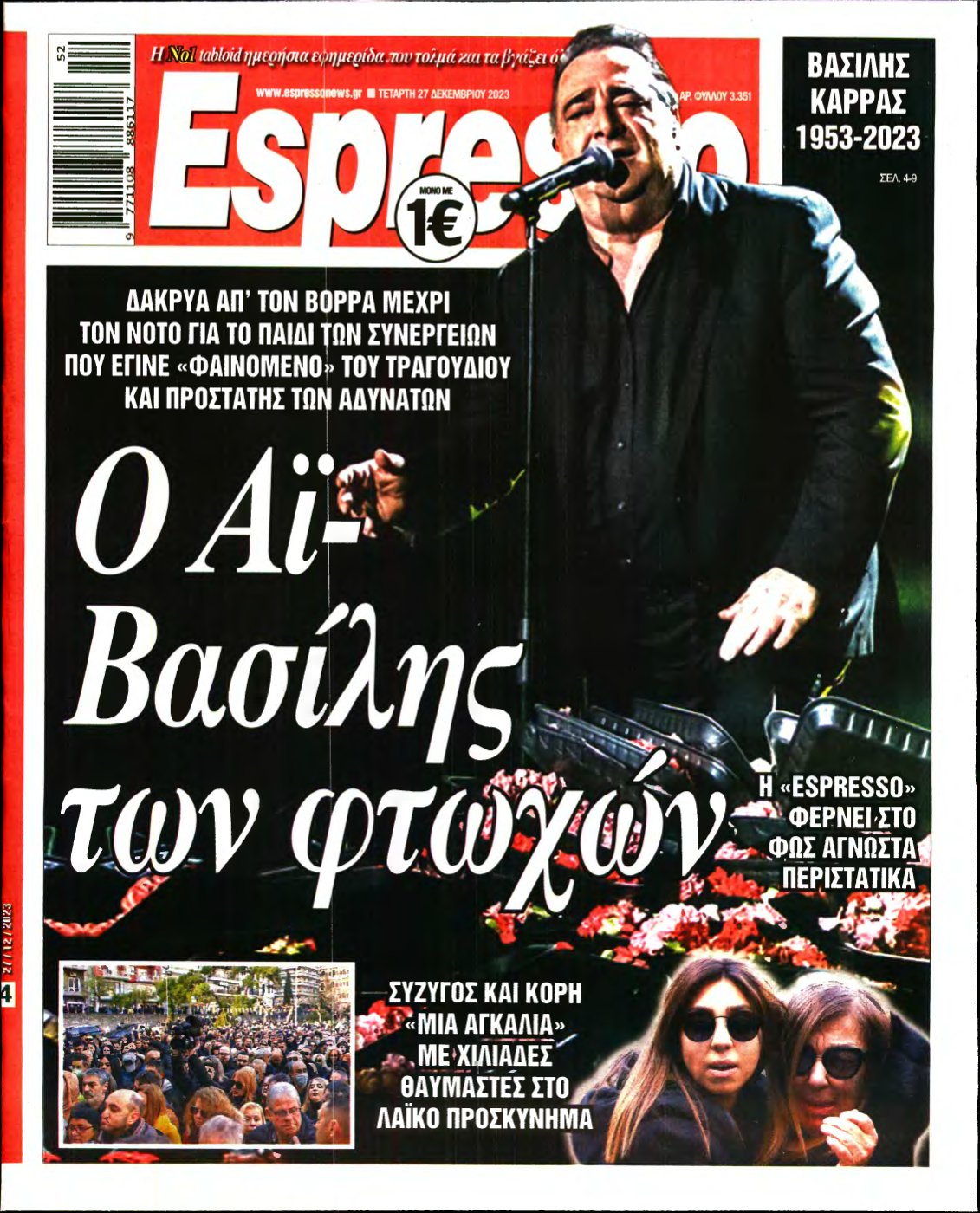 ESPRESSO – 27/12/2023