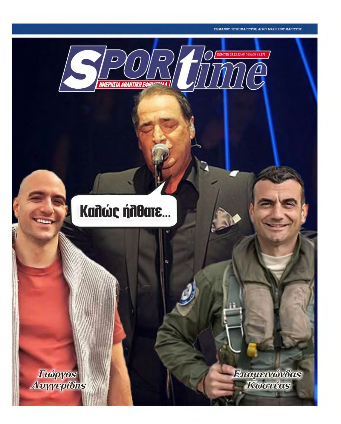 SPORTIME – 28/12/2023