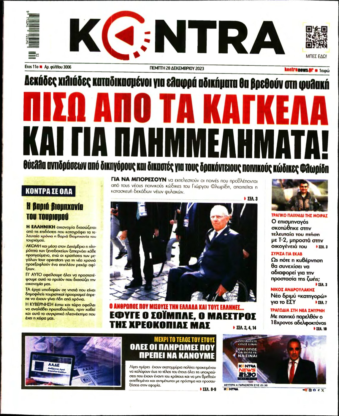 KONTRA NEWS – 28/12/2023