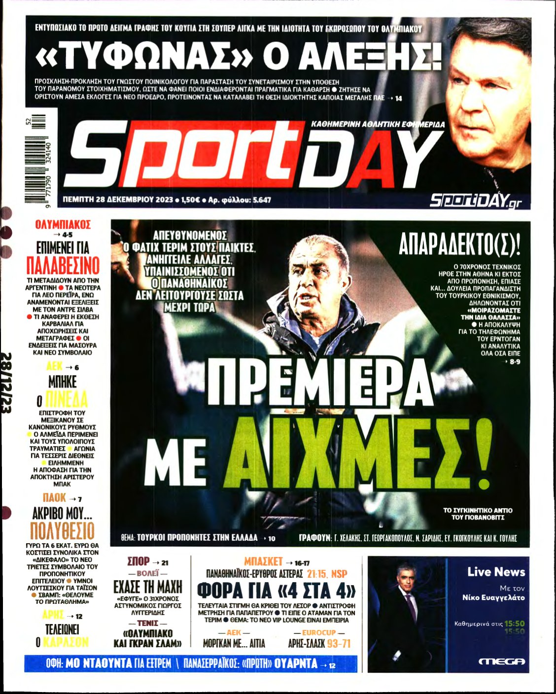 SPORTDAY – 28/12/2023