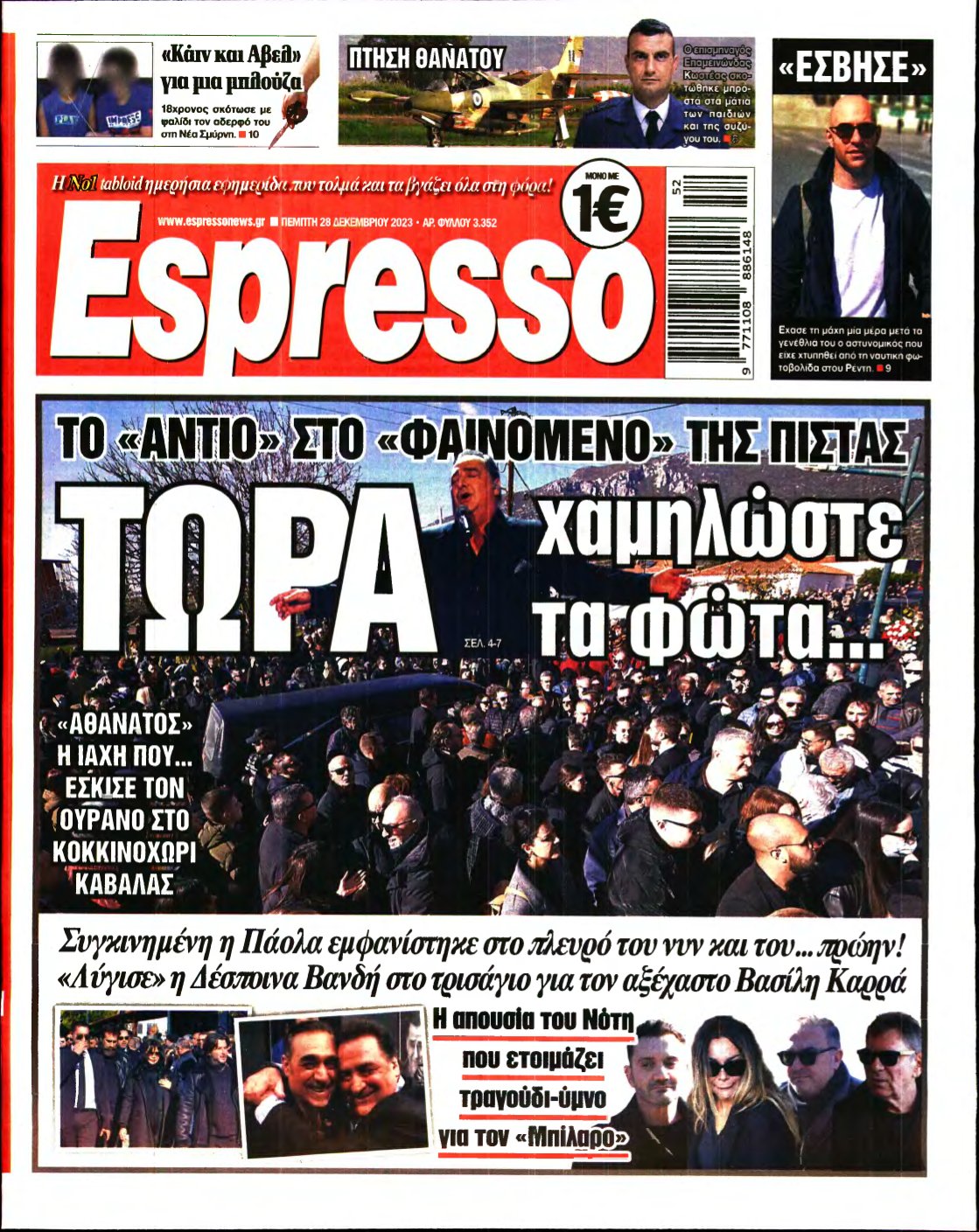 ESPRESSO – 28/12/2023